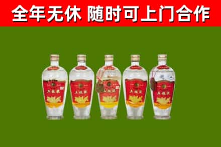 定安回收老五粮液